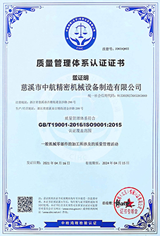 Certification04