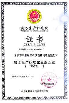 Certification01