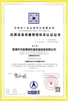 Certification03