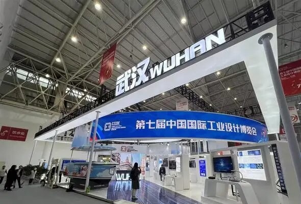 第七届中国国际工业设计博览会今日开幕